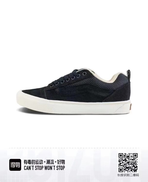 Vans Knu Skool