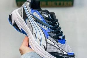 Puma Morphic Retro