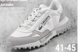 Lacoste Elite Active