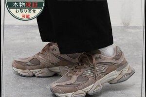New Balance U9060PB