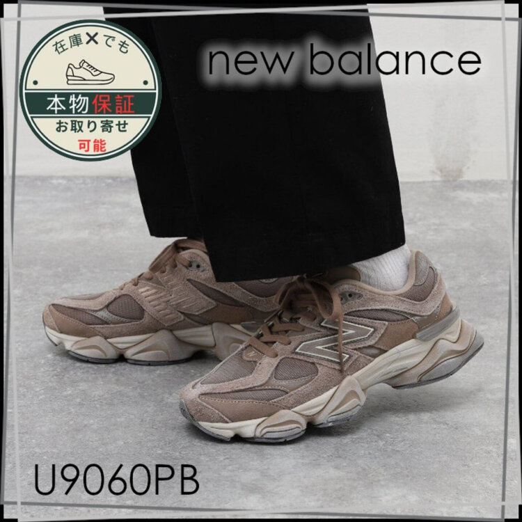 New Balance U9060PB