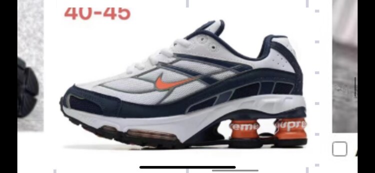 Nike Shox Ride 2 Supreme "Supreme Olive"