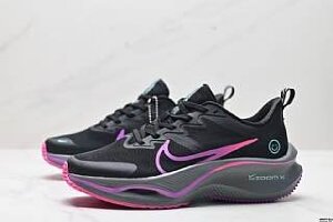Nike Zoomx