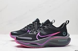 Nike Zoomx