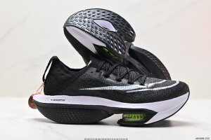 Nike Air Zoom Superrep