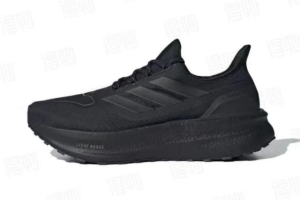 Adidas UltraBoost 5 TR