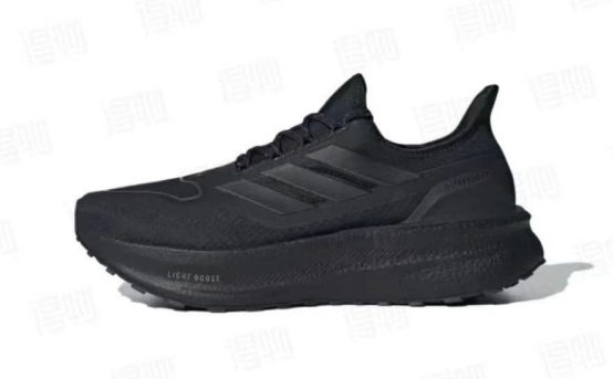 Adidas UltraBoost 5 TR