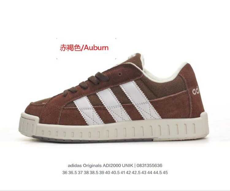 Adidas Originals NRTN