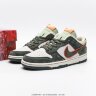 Nike SB Dunk Low